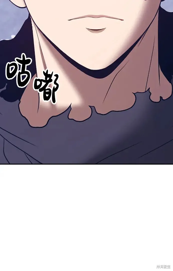 第77话 第235页