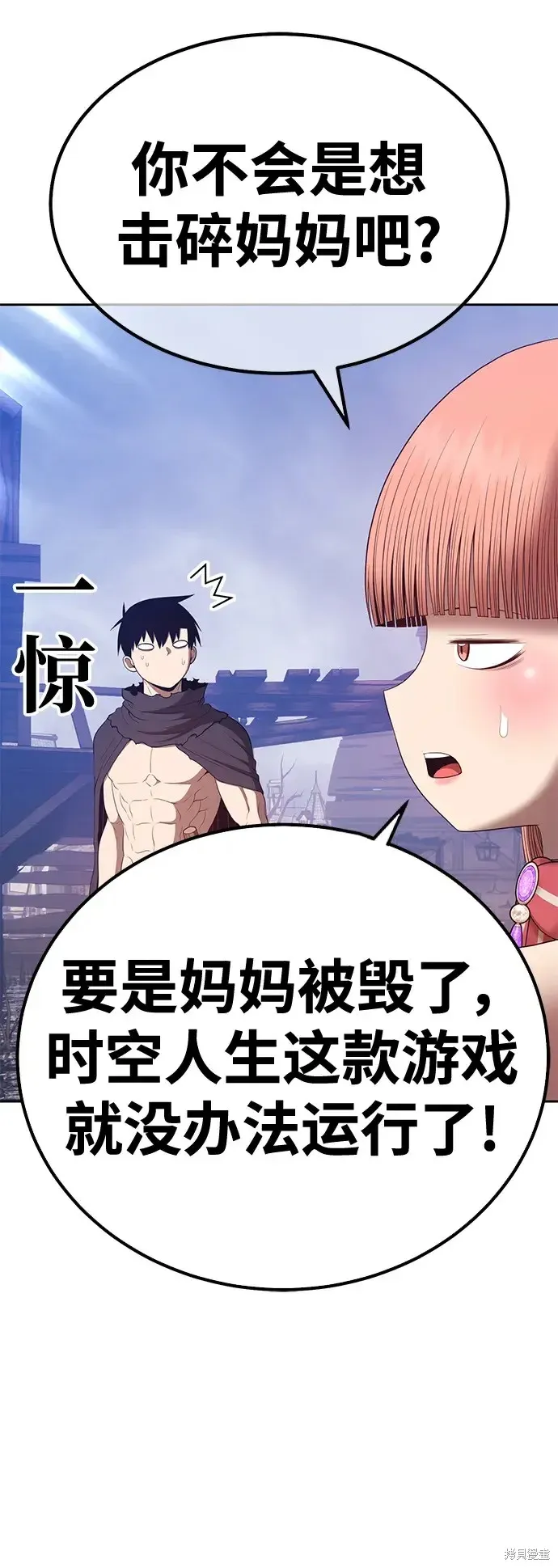 第77话 第236页