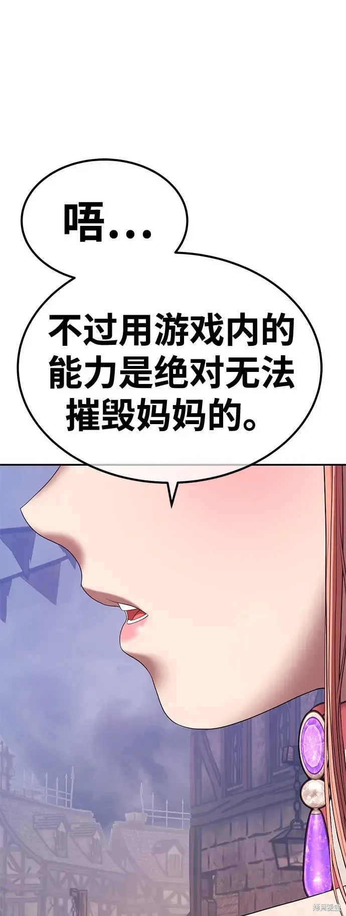 第77话 第237页