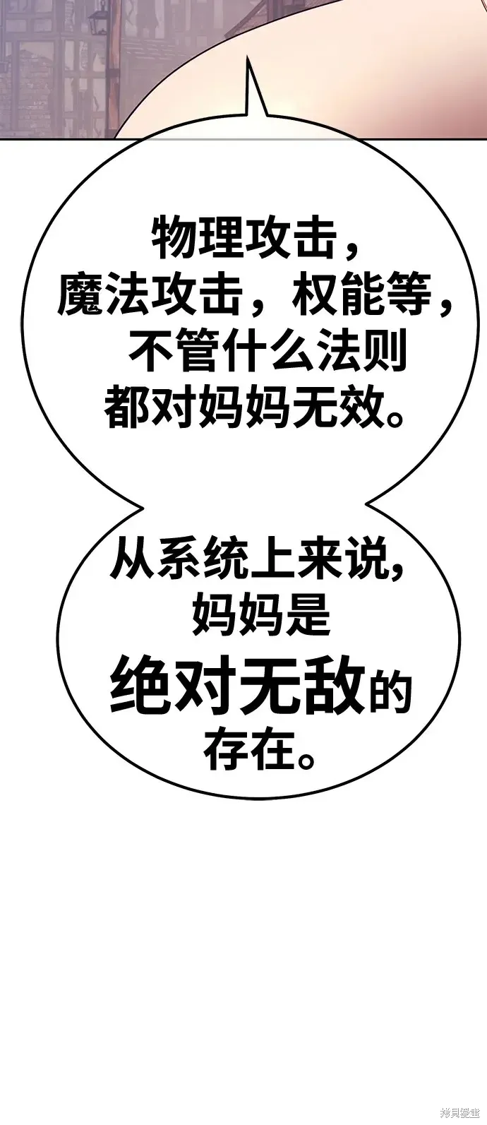 第77话 第238页