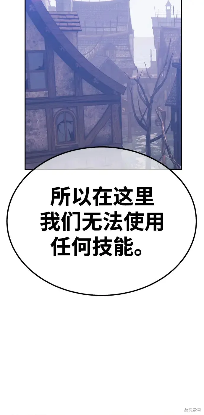 第77话 第241页