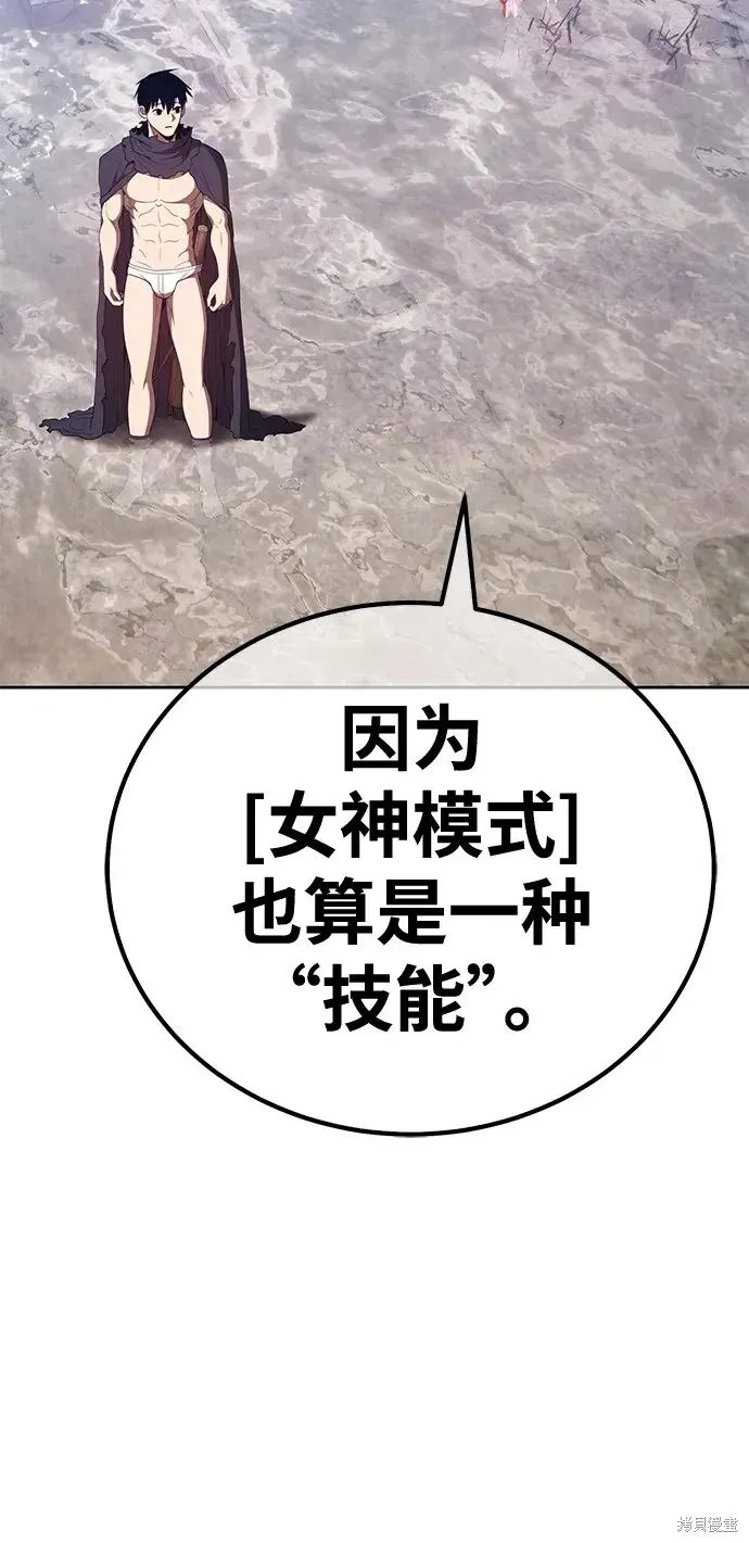 第77话 第243页