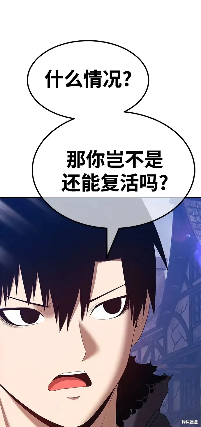 第77话 第244页
