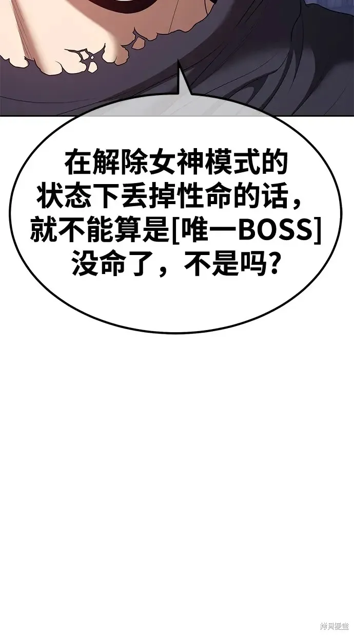 第77话 第245页