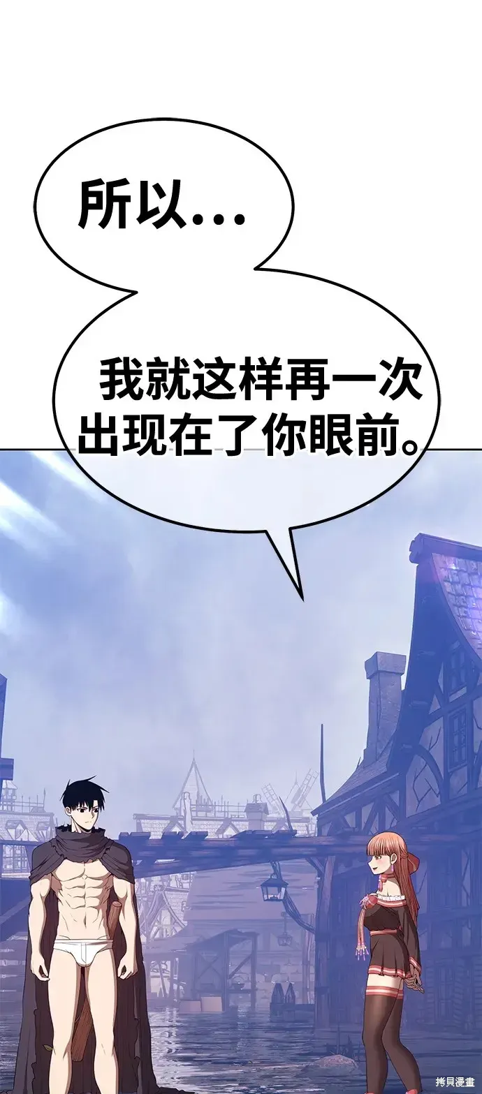 第77话 第248页