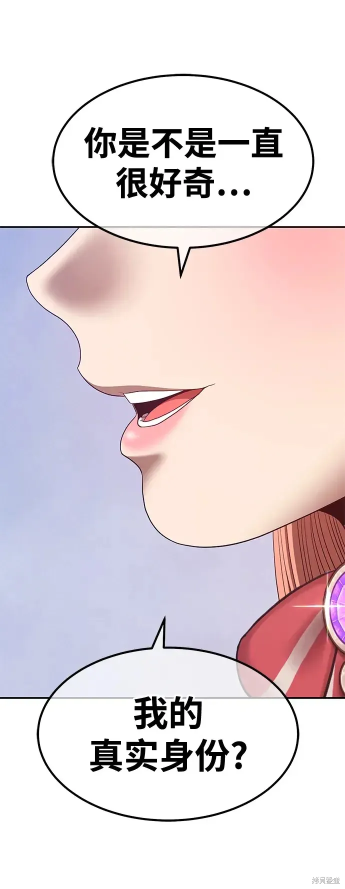 第77话 第250页