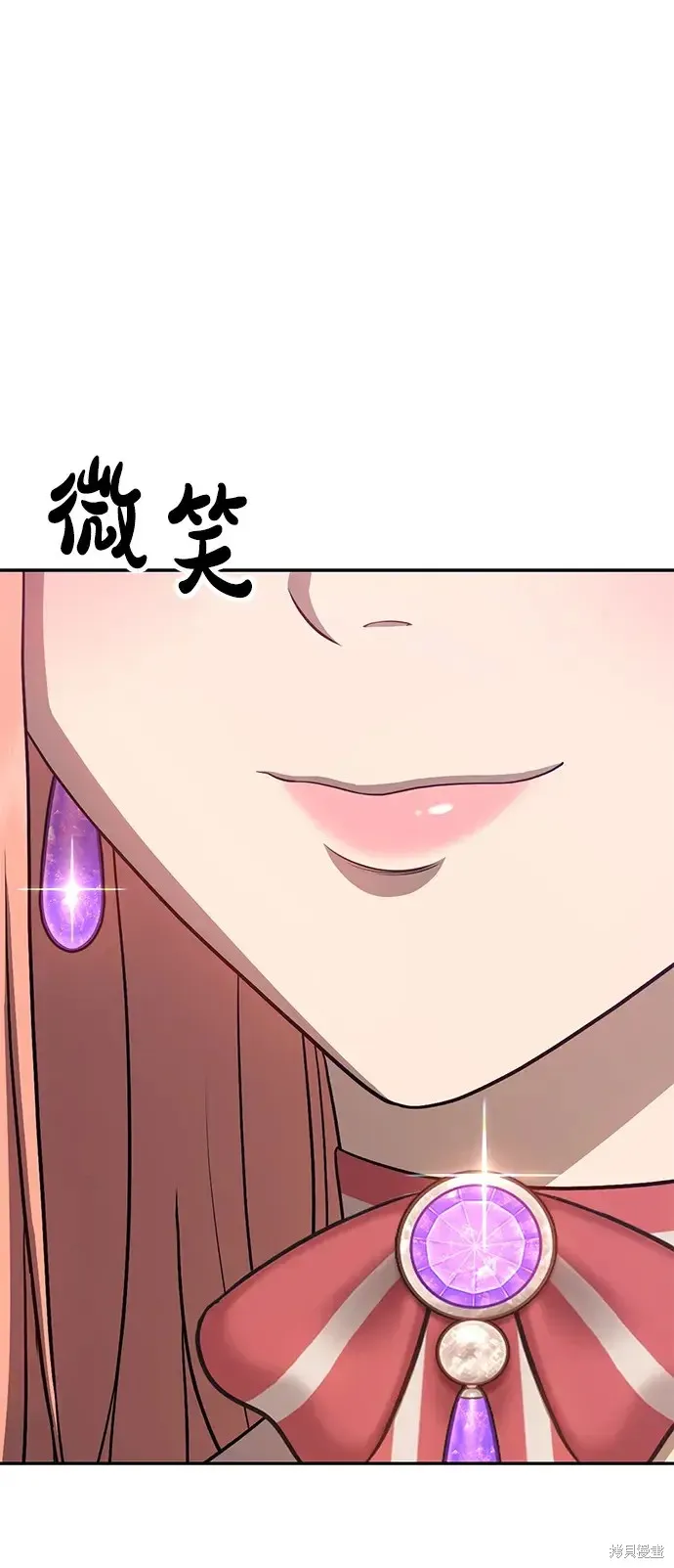第77话 第259页