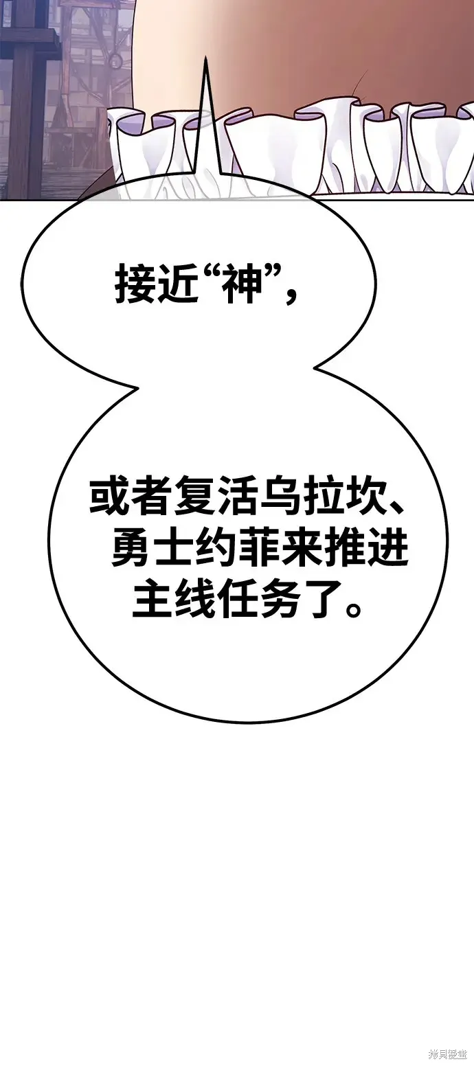 第77话 第265页