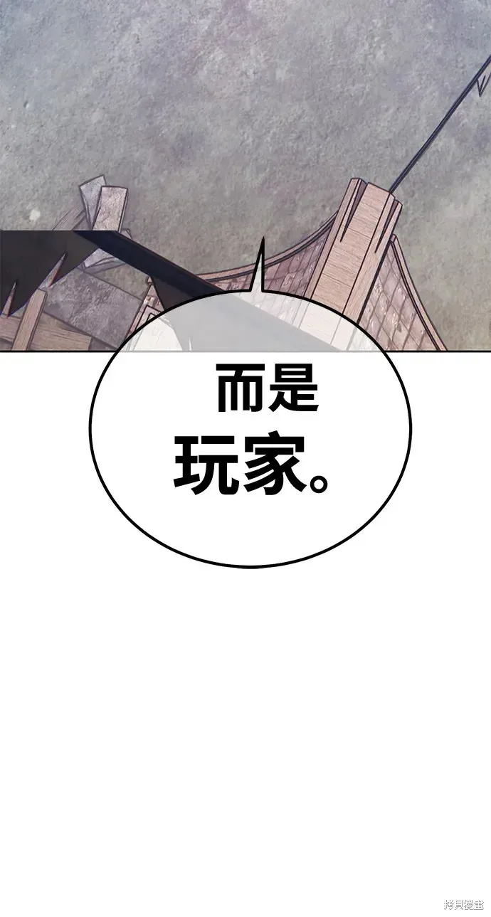 第77话 第267页