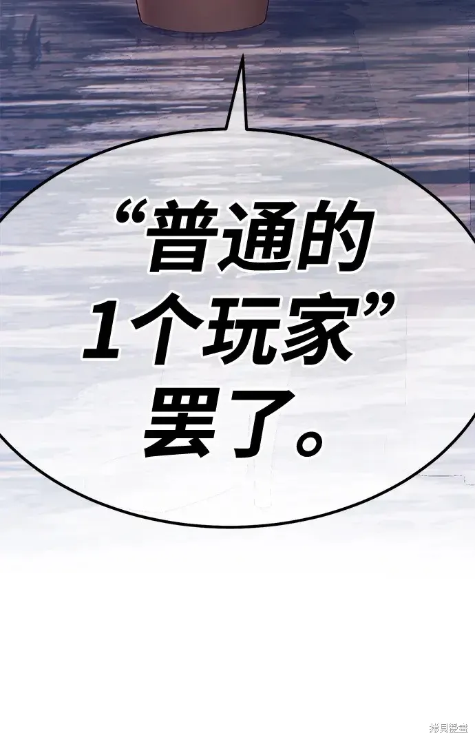 第77话 第270页