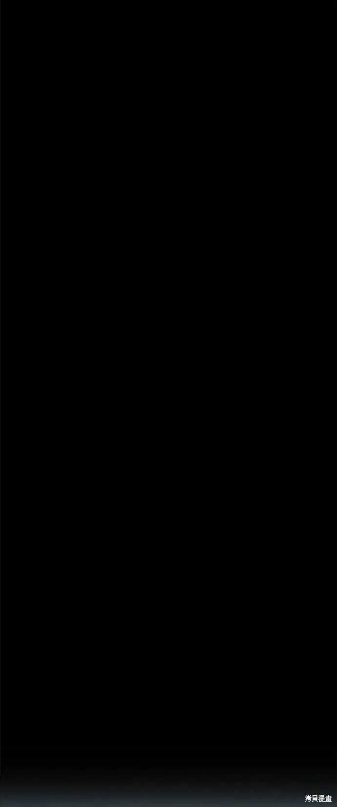 第77话 第273页