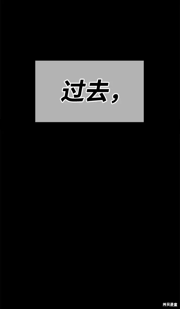 第77话 第276页
