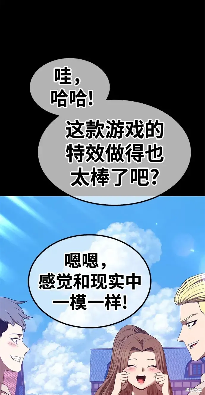 第77话 第278页