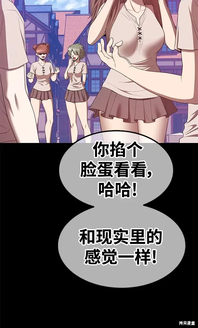 第77话 第279页