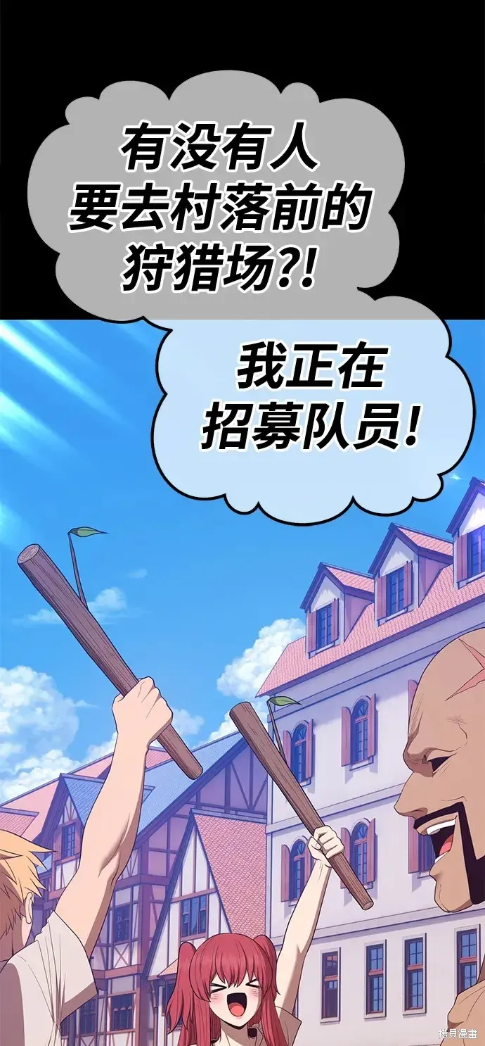 第77话 第282页