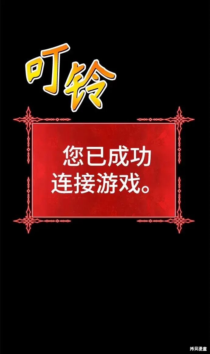 第77话 第284页