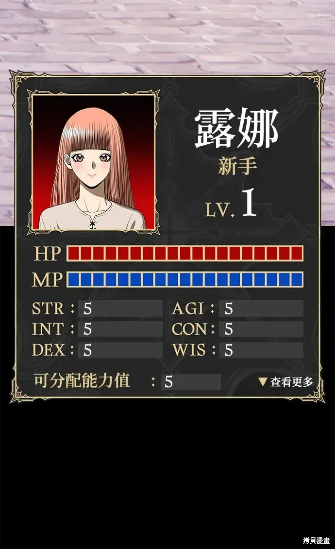 第77话 第289页