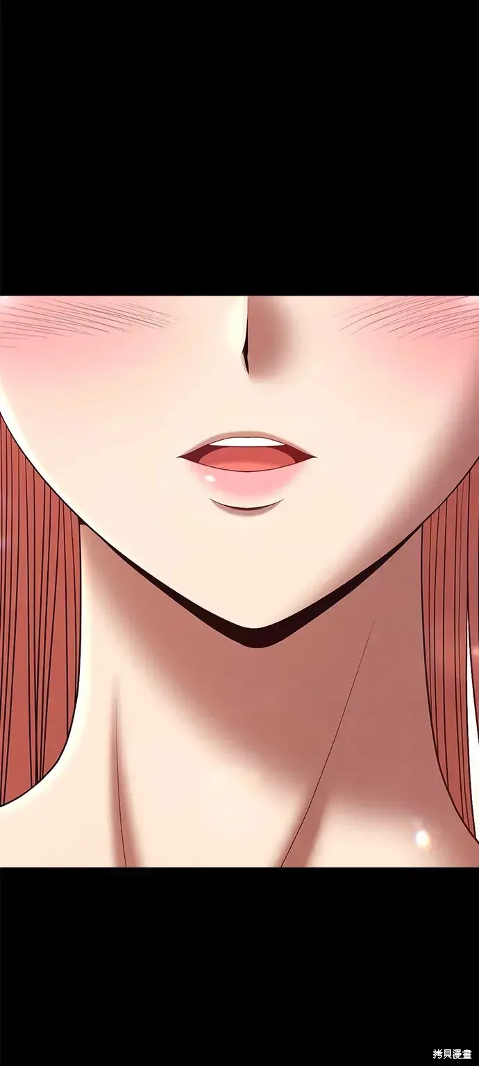 第77话 第290页