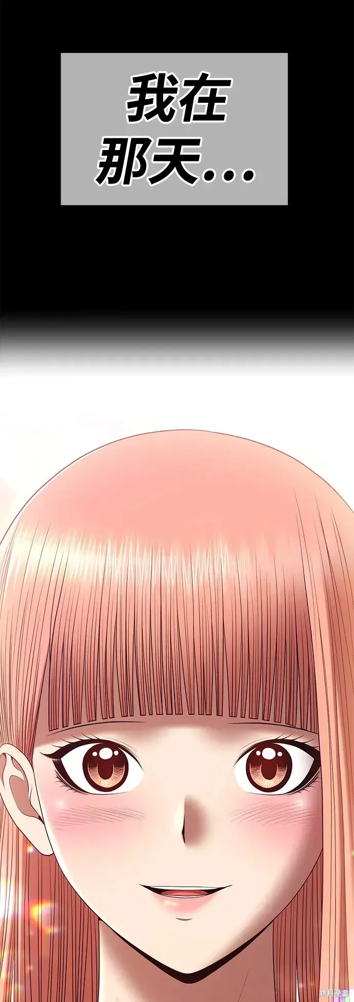 第77话 第291页