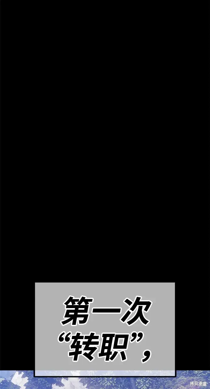 第77话 第296页