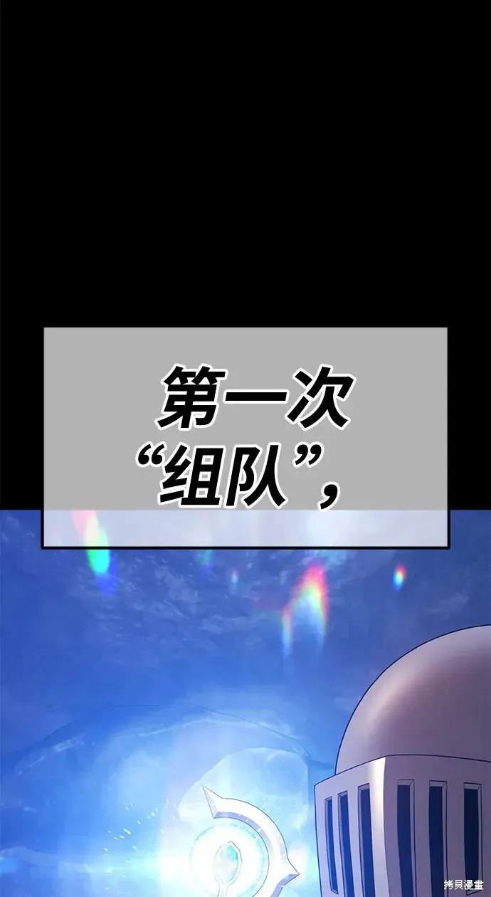 第77话 第298页