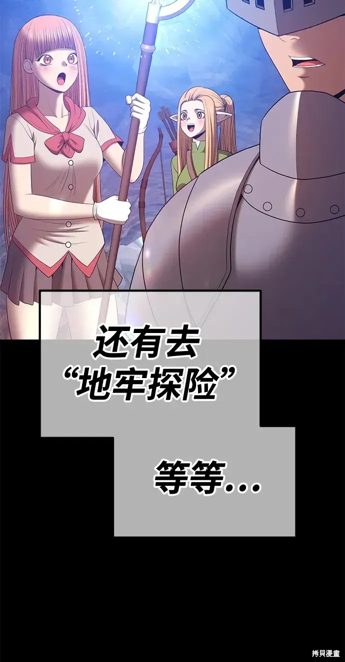 第77话 第299页