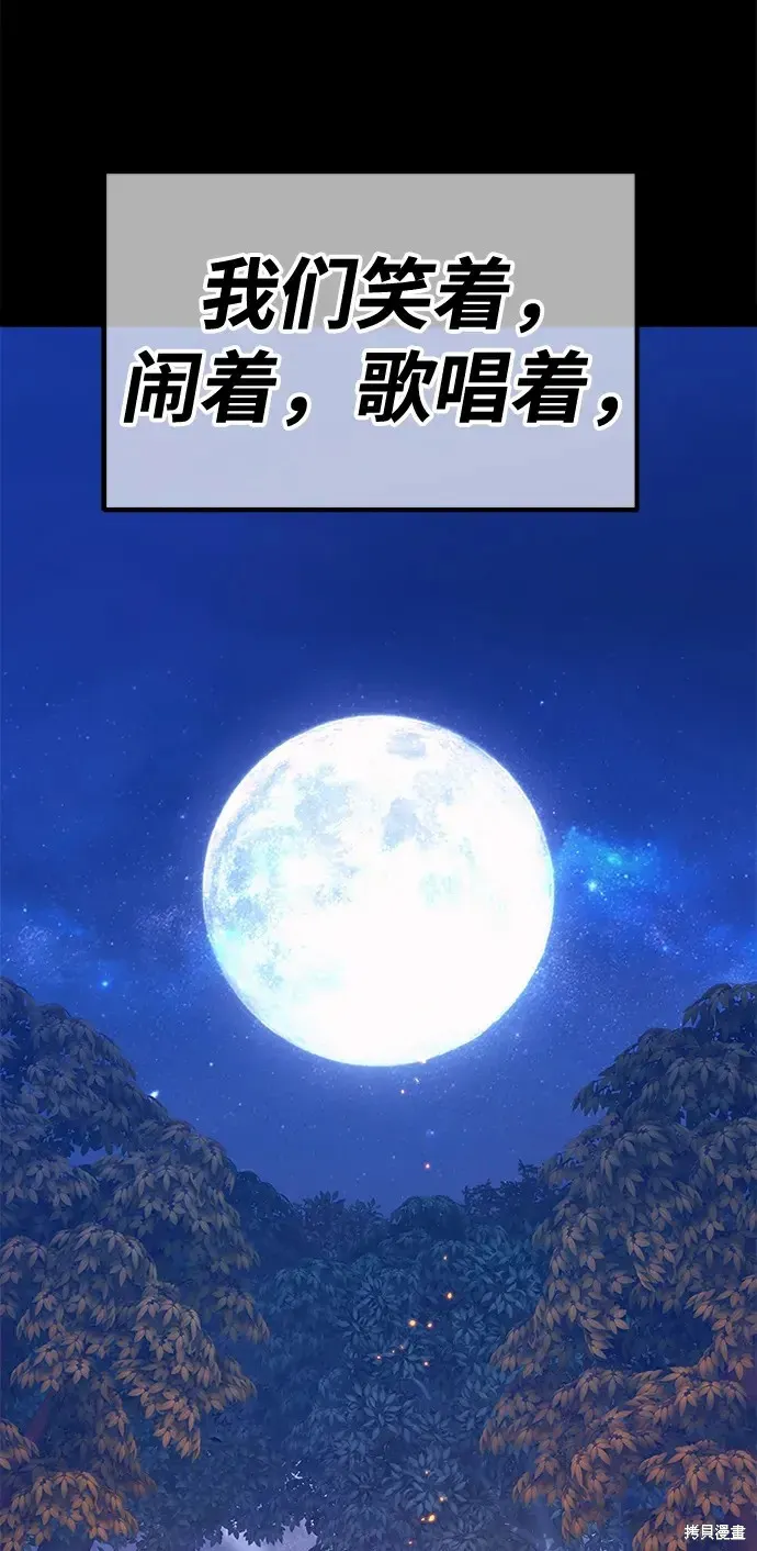 第77话 第302页