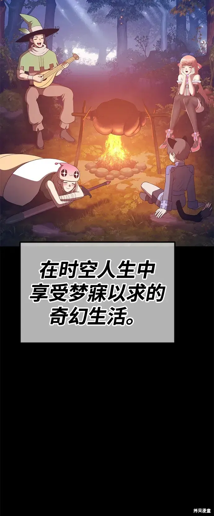 第77话 第303页