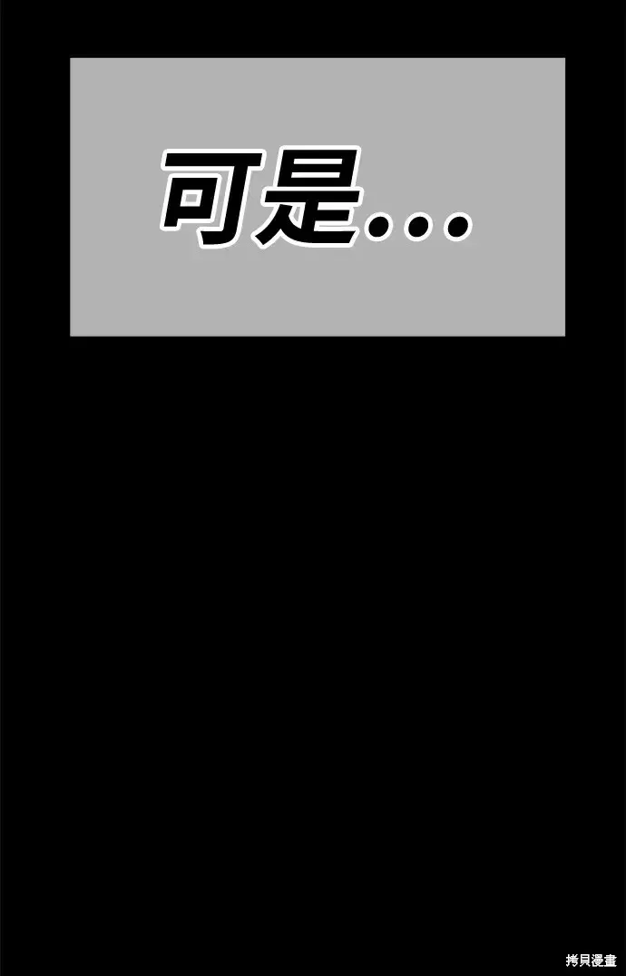 第77话 第309页