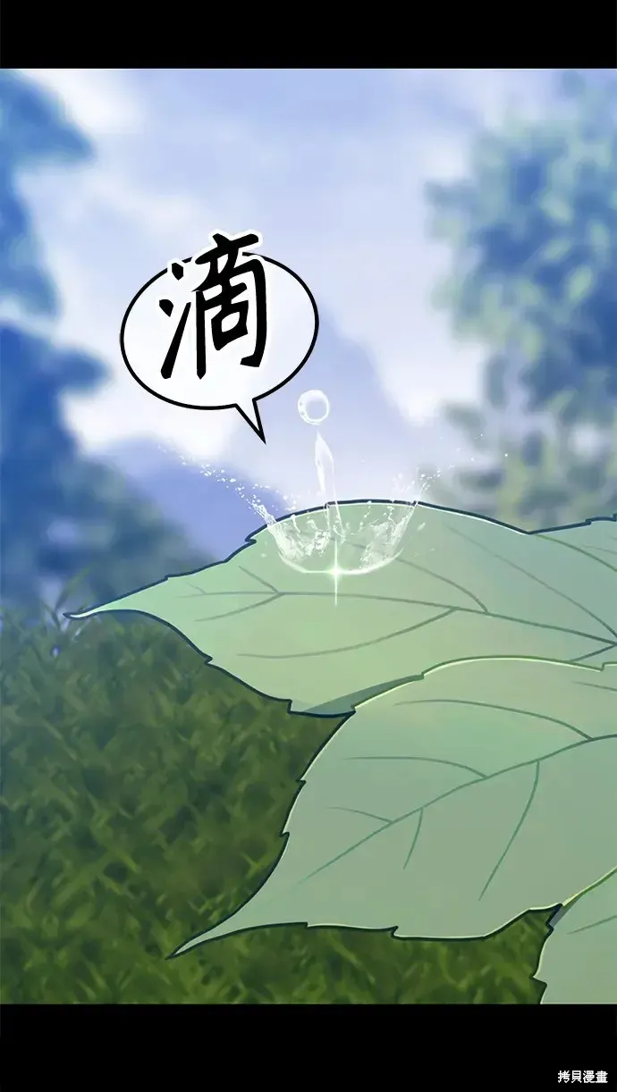 第77话 第310页