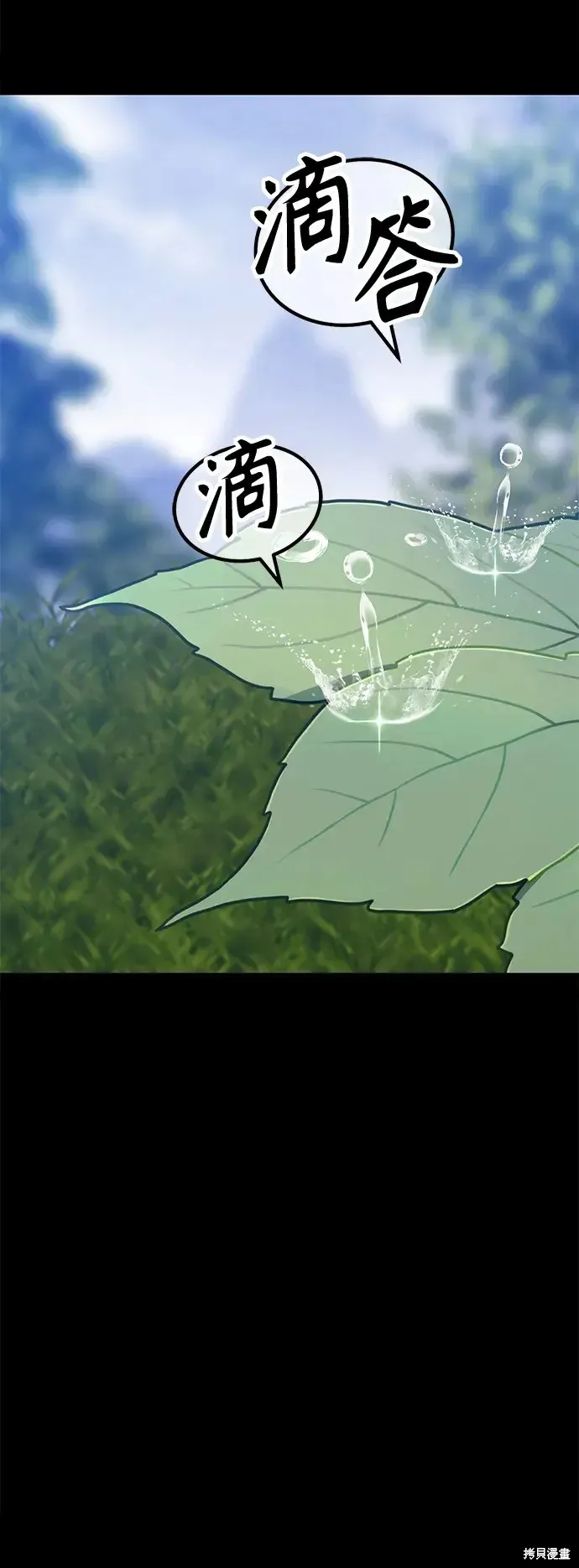 第77话 第311页