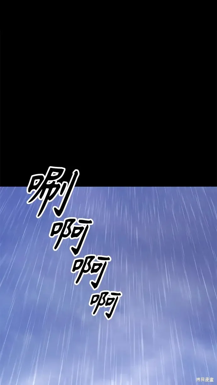 第77话 第312页