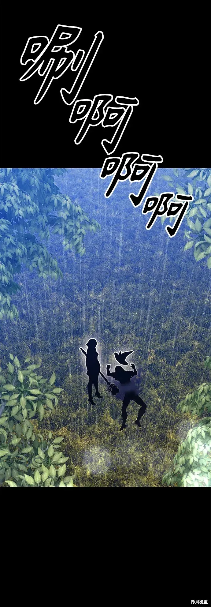 第77话 第315页