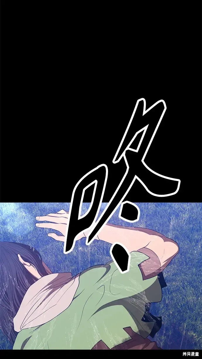 第77话 第316页