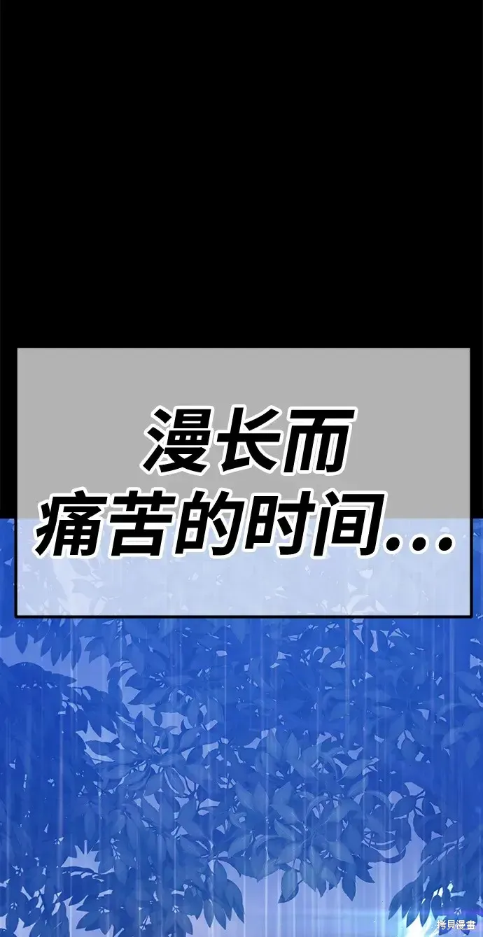 第77话 第319页