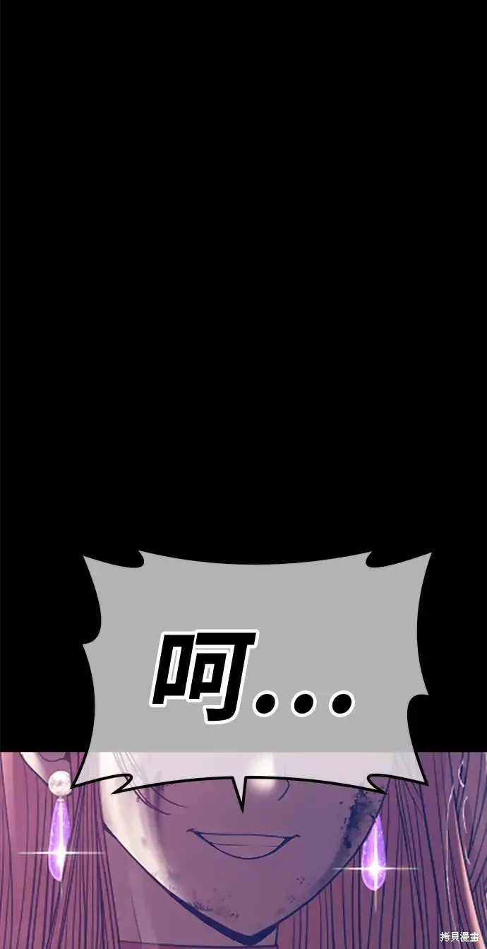 第77话 第322页