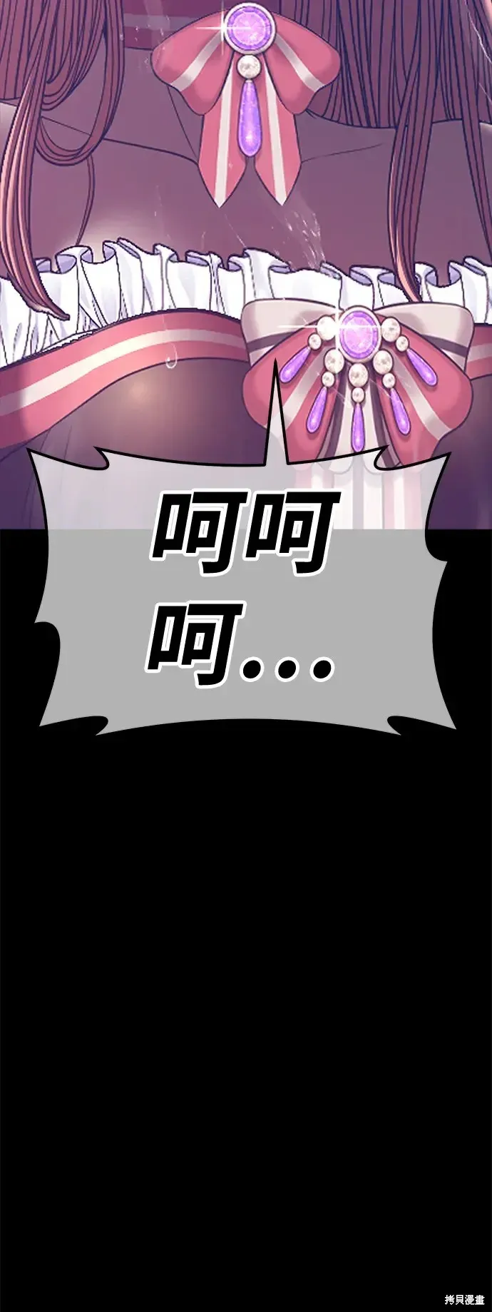 第77话 第323页