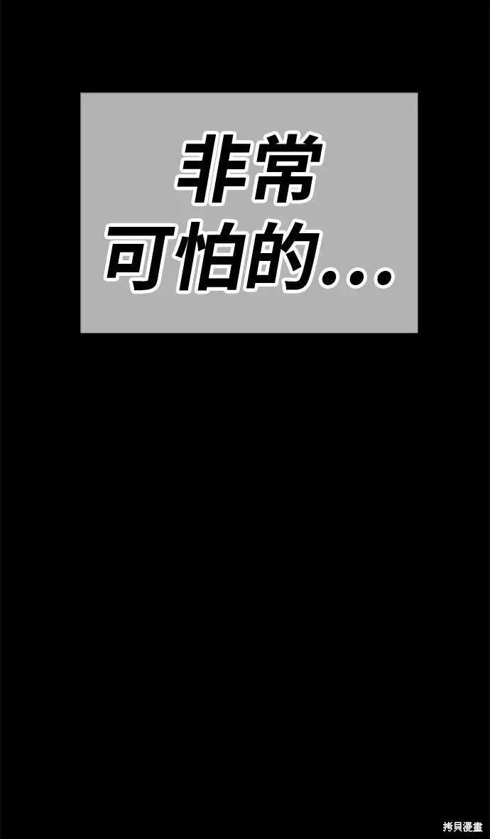 第77话 第324页