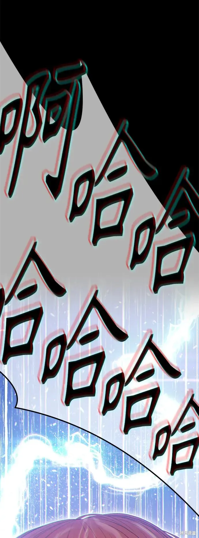 第77话 第325页