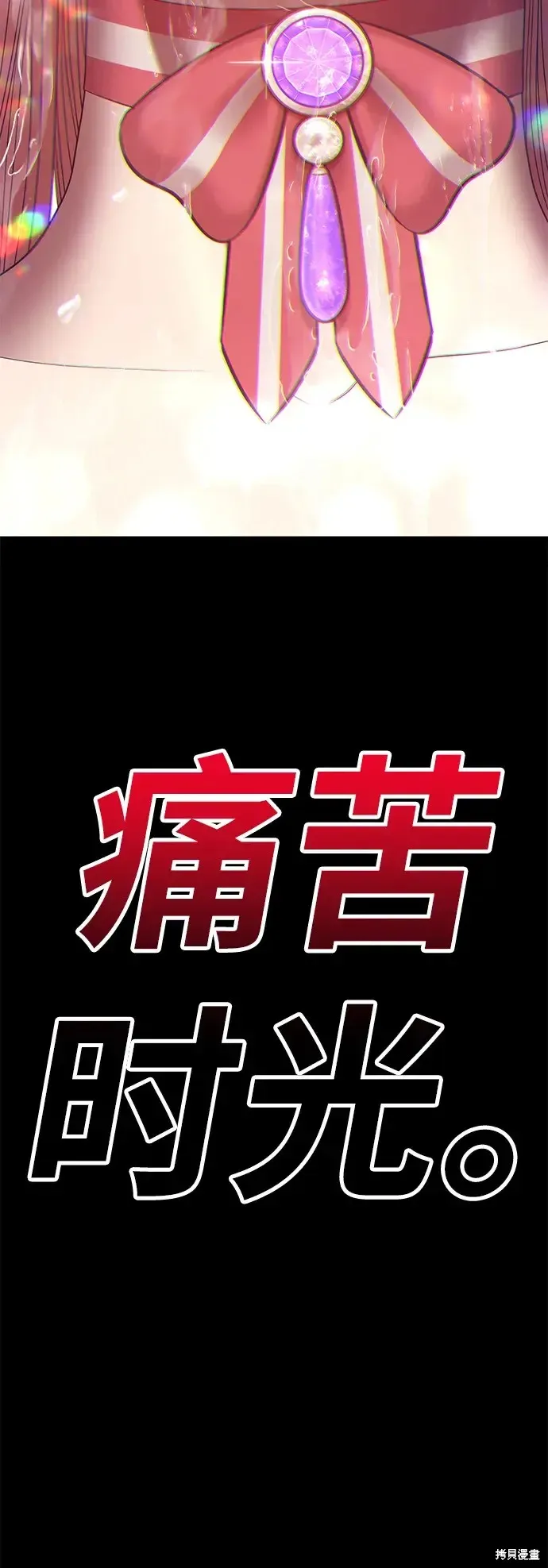 第77话 第327页