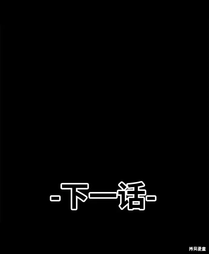 第77话 第329页