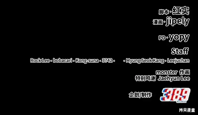 第77话 第332页