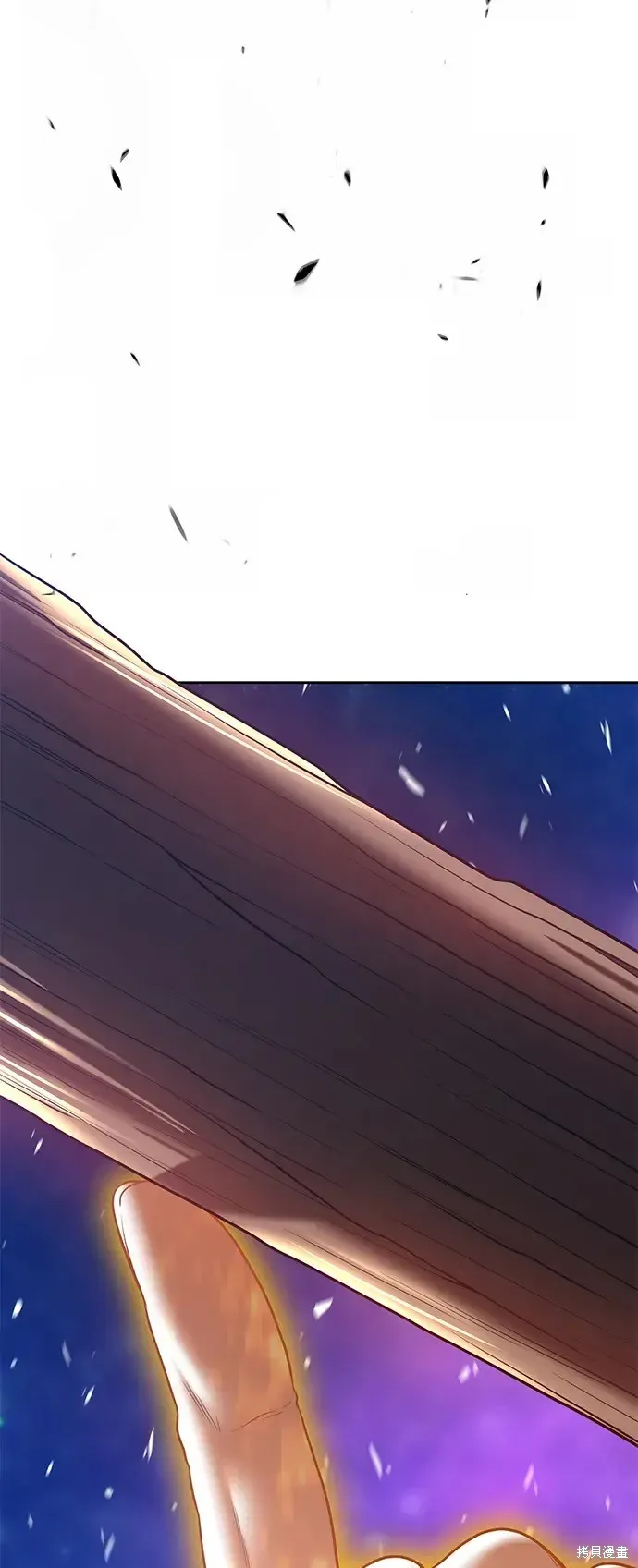 第75话 第2页