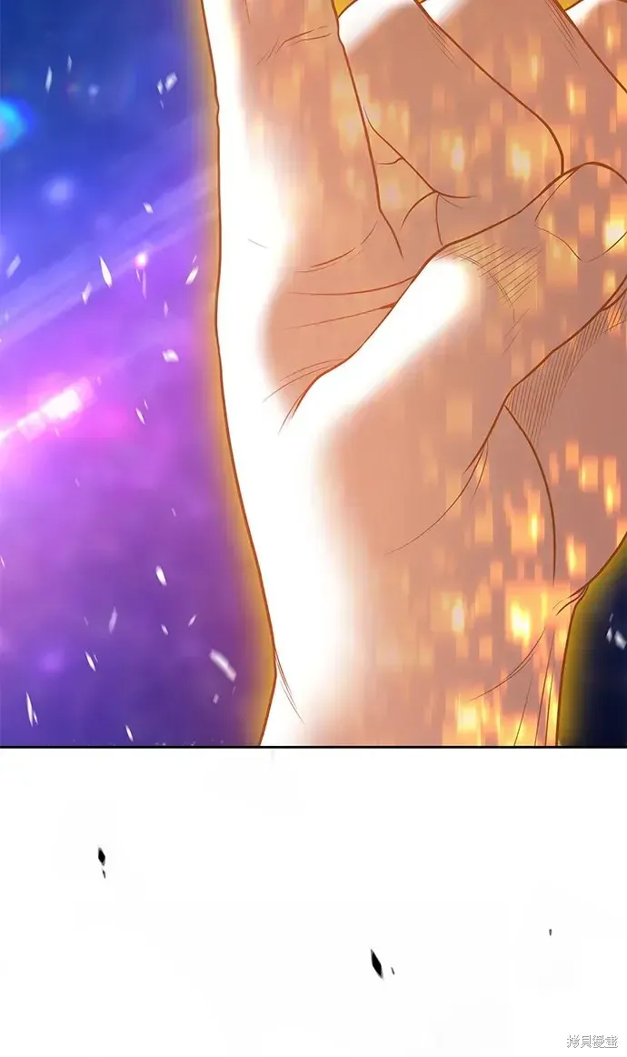 第75话 第3页