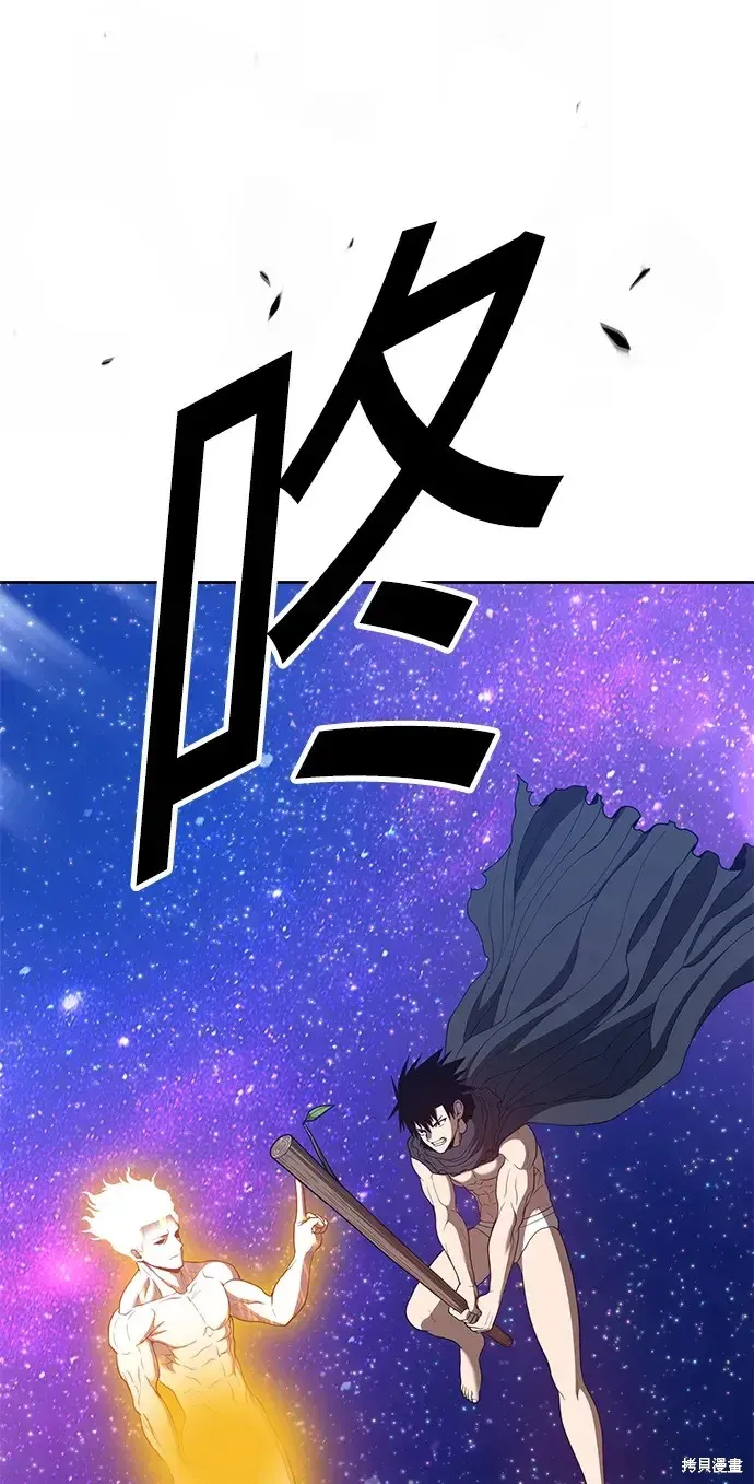 第75话 第4页