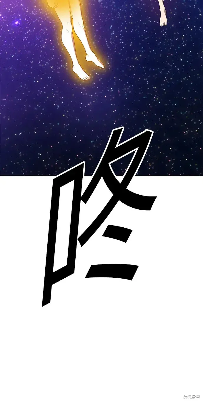 第75话 第5页
