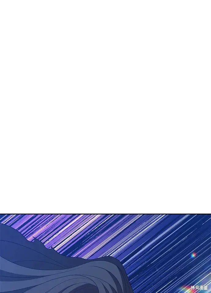 第75话 第6页
