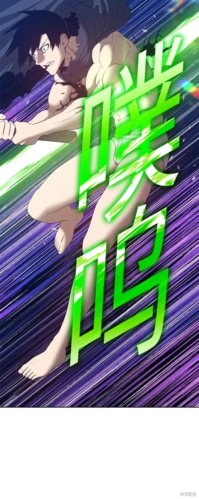 第75话 第7页