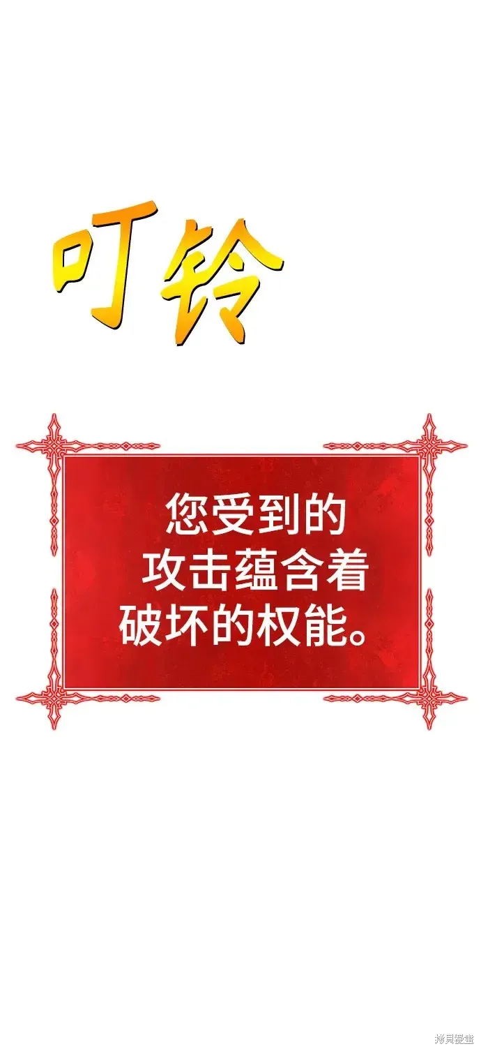 第75话 第8页