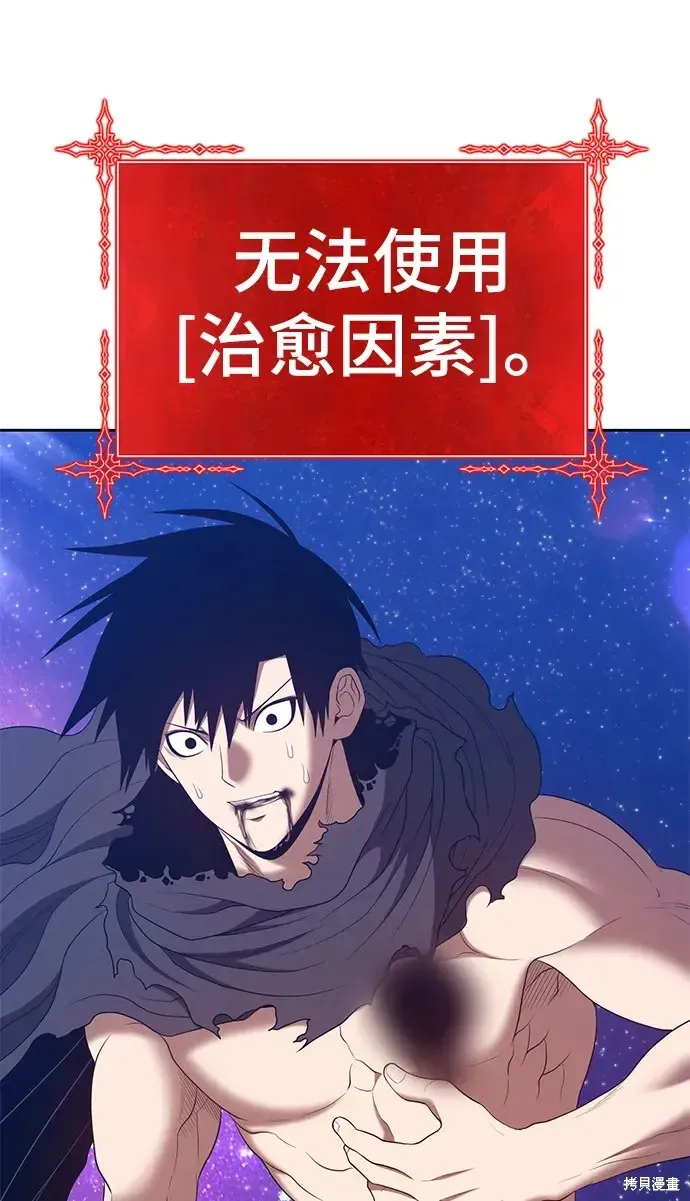第75话 第9页